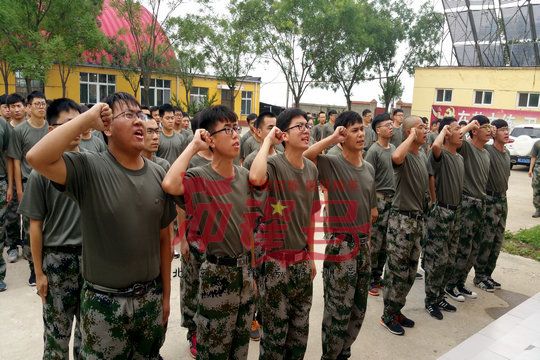 北京军训：落实科学发展观大力加强企业全面建设