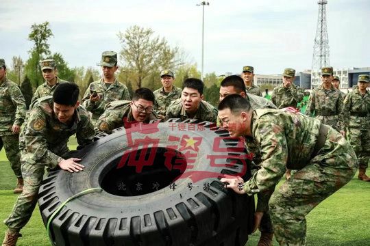 北京军训：没有一个成功者是独行侠